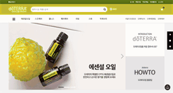 Desktop Screenshot of fagoredesakorea.com