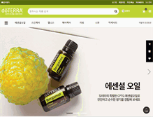 Tablet Screenshot of fagoredesakorea.com